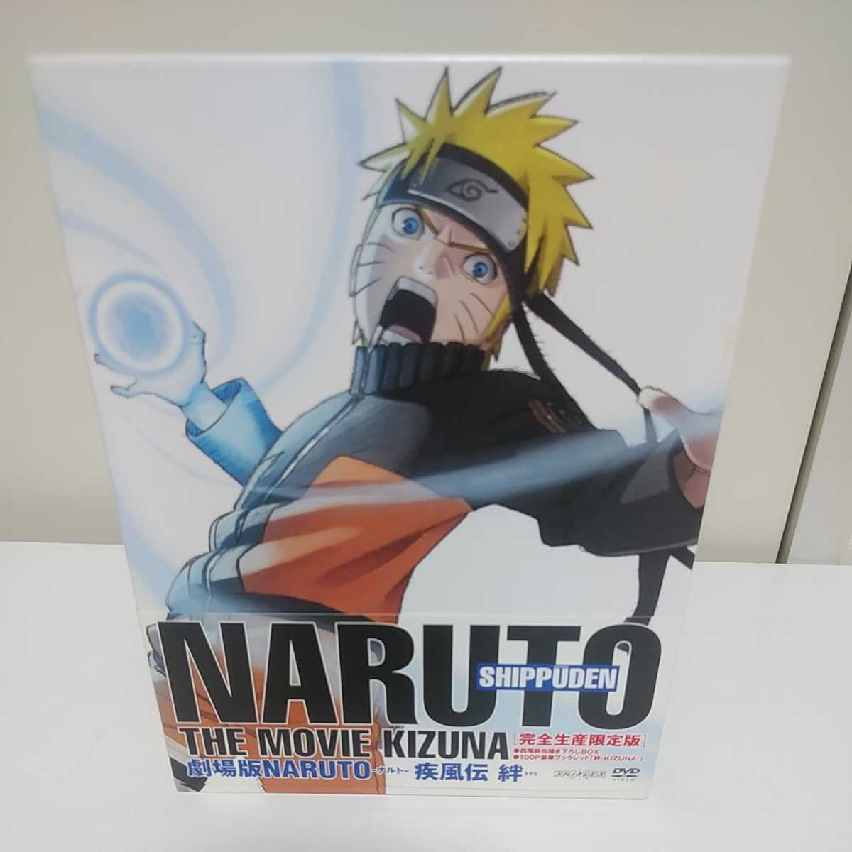 新品本物 送料無料 新品 Naruto なると 2940分 494話 623話 限定コレクターズエディション Dvd Box3 Tv版 アニメ 疾風伝 ナルト な行