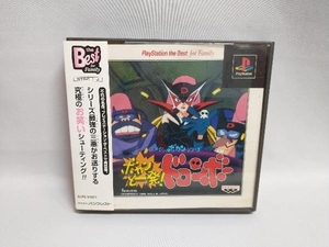 バンプレスト タイムボカンシリーズ ボカンと一発 ドロンボー Ps The Best オークション比較 価格 Com バンプレスト タイムボカンシリーズ ボカンと一発 ドロンボー Ps The Best オークション比較 価格 Com