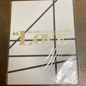 TOUR LOVE LIVE 公式グッズ 嵐ARASHI ツアー パンフレット ARASHI LOVE