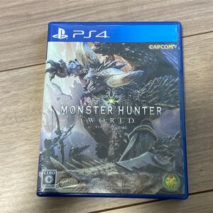 モンスターハンターワールド PS4 PS4ソフト WORLD MONSTER HUNTER モンスターハンター:ワールド