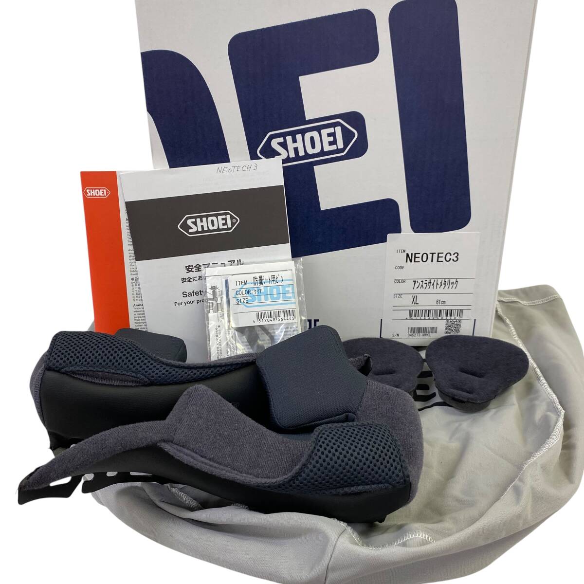 【美品】 SHOEI ショウエイ NEOTEC3 ネオテック3 システムヘルメット ※チークパッド付 XL(61cm)サイズ 32154-120_サムネイル画像10