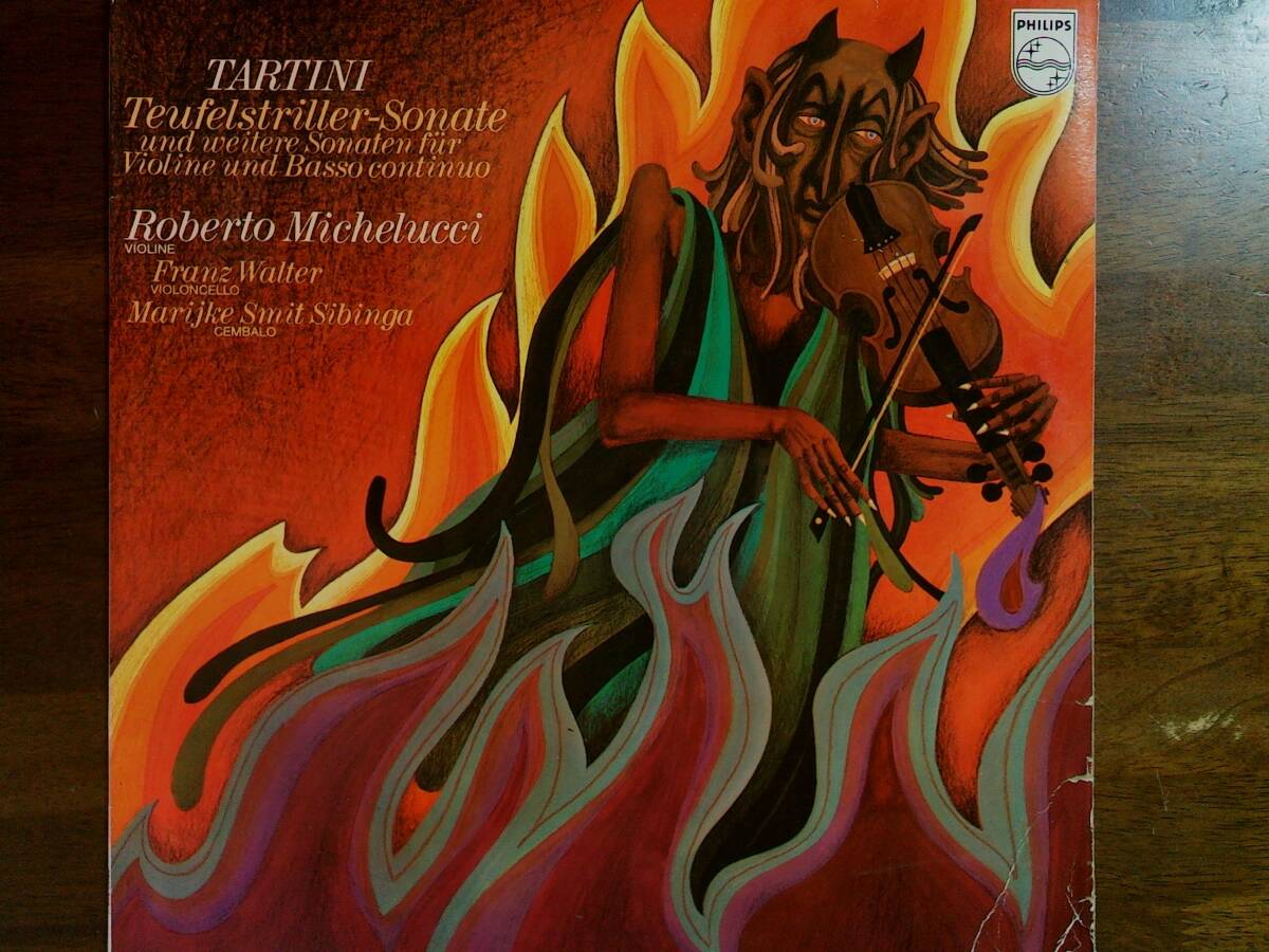 taru чай niVn sonata сборник (4 искривление )[ демон. toliru] др. R*mikeruchi,si ведро ga орхидея PHILIPS только 