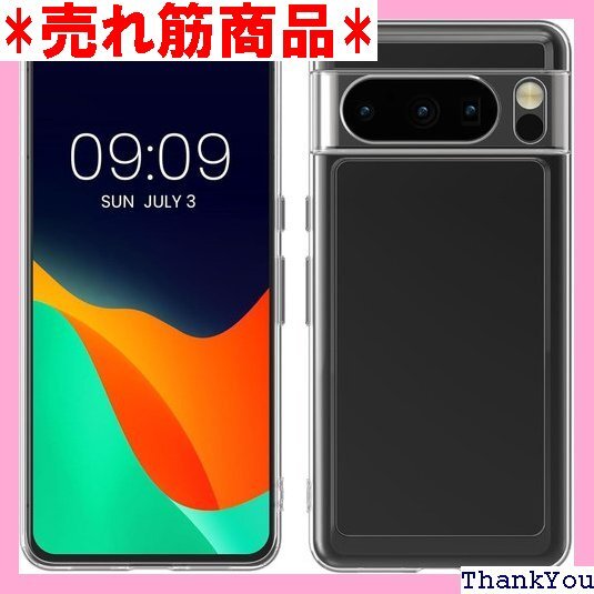 kwmobile Google Pixel 8 Pro バー クリアケース 耐衝撃 透明 薄型 - TPU 透明 2162