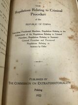 1923[英文支那法令集THE Regulations Relating to Civil Procedure of the REPUBLIC OF CHINA]THE COMMISSION ON EXTRATERRITORIALITY_画像5