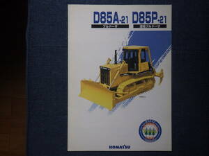  Komatsu heavy equipment catalog D85A-21/D85P-21