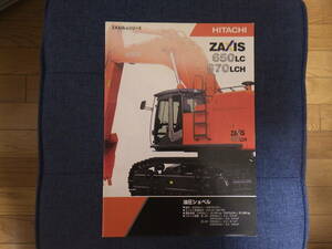  Hitachi строительная техника тяжелое оборудование каталог ZX650LC/670LCH