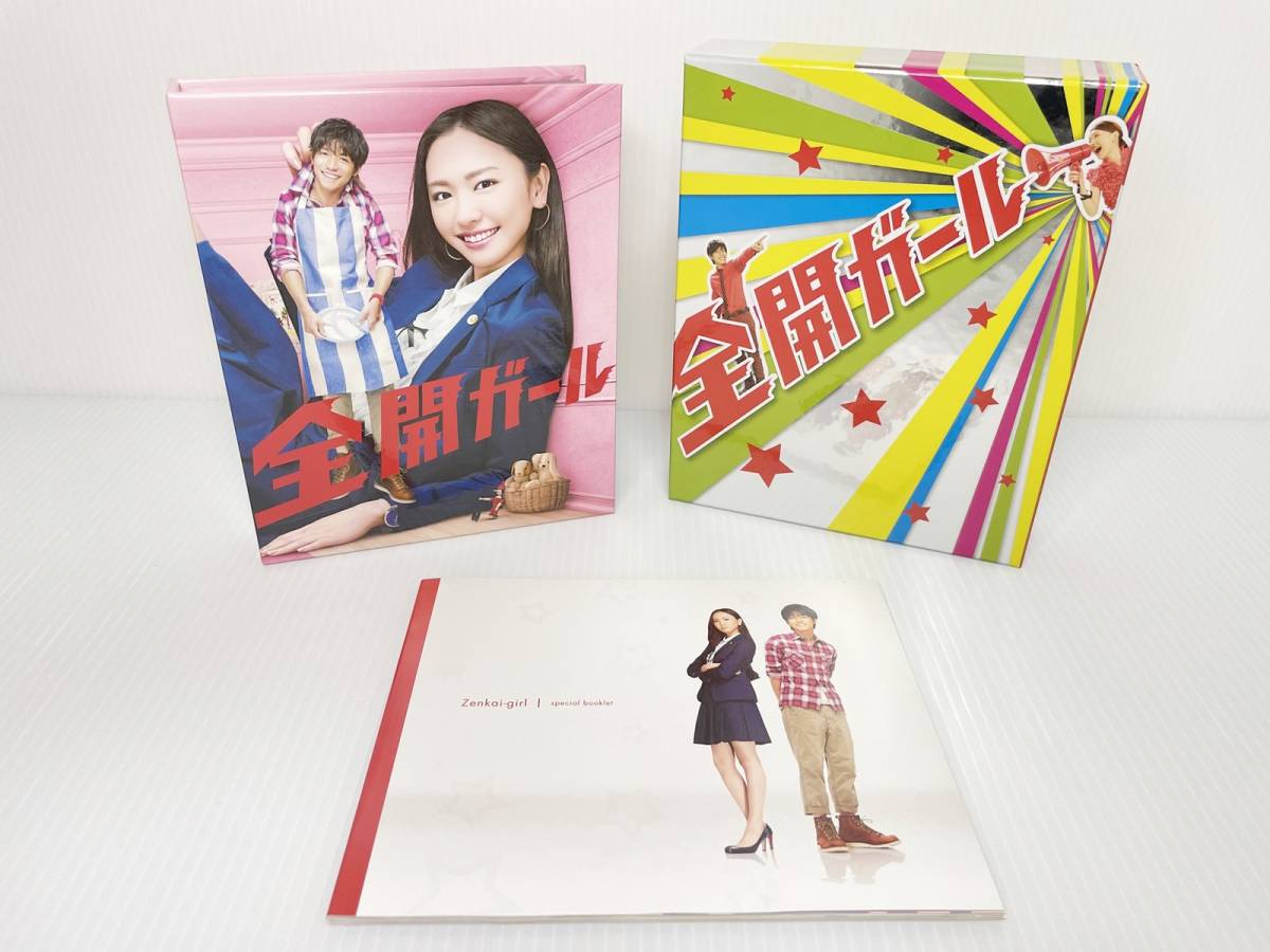全開ガール DVD-BOX - rehda.com