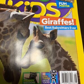 National Geographic Kids 2021年8月号