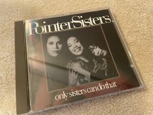 Pointer Sisters only sisters can do that. ポインターシスターズ　名盤　bcm 