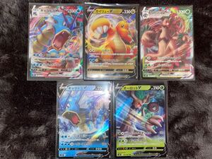 蒼空ストリーム カイリュー ギャラドス オーロット 他Rセット ポケモンカード