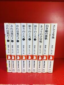 ヤフオク 彩りのころの中古品 新品 未使用品一覧 ヤフオク 彩りのころの中古品 新品 未使用品一覧