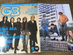 GB 1998.5 LUNA SEA スピッツ ミッシェルガンエレファント 黒夢 ソングブック付き