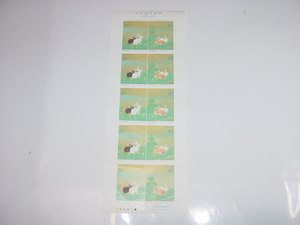切手趣味週間 平成11年 ★「兎春野に遊ぶ」 ★80円×10枚 記念切手 シート 未使用★1999年★折れあり②
