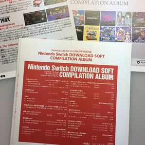 ニンドリ 付録 Nintendo Switch ダウンロードソフト コンピレーションアルバム UNDERTALE グランディア まもって騎士 東方スペルバブル