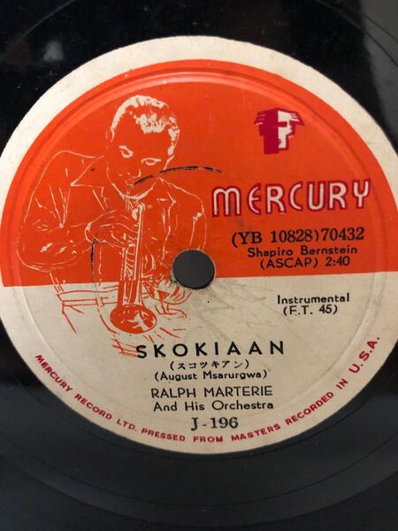 Ralph Marterie And His Orchestra Skokiaan 黒き瞳