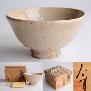  Takeuchi . Akira скважина чашка вместе коробка,. Showa 49 год ширина примерно 15.2× высота 8.7cm чайная посуда Tokoname .