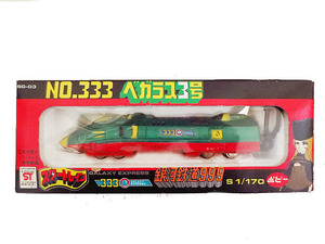 新品　超合金　ポピー スタートレイン　銀河鉄道999 SG-03 NO.333 べガラス3号　完品