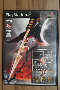 真・三國無双3 猛将伝 PS2ソフト