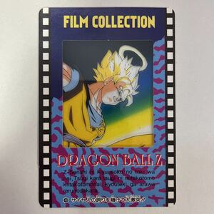 即決◆ 48 フィルムコレクション アマダ AMADA FILM Collection ドラゴンボール カードダス ノーマルカード / 極美品級