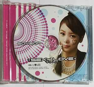 T-ARAsoyonSexy Love general record CD the first times specification Picture lable Soyeon not yet reproduction prompt decision Japanese record Day By Day Japanese ver. Tiara TARA