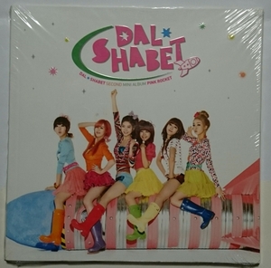 DAL☆SHABET 2nd Mini Album Pink Rocket 韓国盤 CD 未再生 即決 特典無し ダルシャーベット