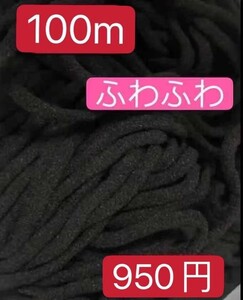 ゴム紐 紐 ひも ゴム 耳が痛くならない 3mm