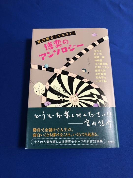 2023年最新】Yahoo!オークション -軒上泊の中古品・新品・未使用品一覧