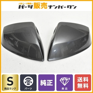 [ free shipping ][ new car removing ] present type Audi 4M type Q7 original door mirror cover left right set Daytona gray product number 4M0 857 528