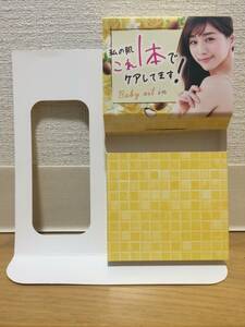 ジョンソン・エンド・ジョンソン ボディケア Johnson BODY CARE 田中みな実 台紙 