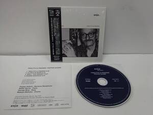 ☆紙ジャケット☆SHM-CD / ペッパー・アダムス PEPPER ADAMS トゥウェルフス・アンド・ピングリー /ウォルターノリス【帯/ライナー】AK0752