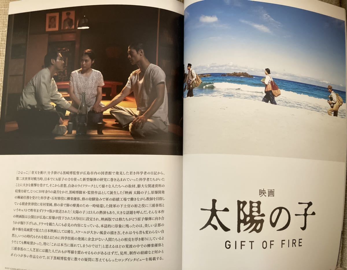 三浦春馬さんの値段と価格推移は?|108件の売買情報を集計した三浦春 ...