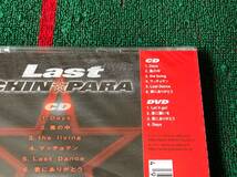 チン☆パラ/Last CHIN☆PARA 新品CD、DVD 初回生産限定盤_画像2