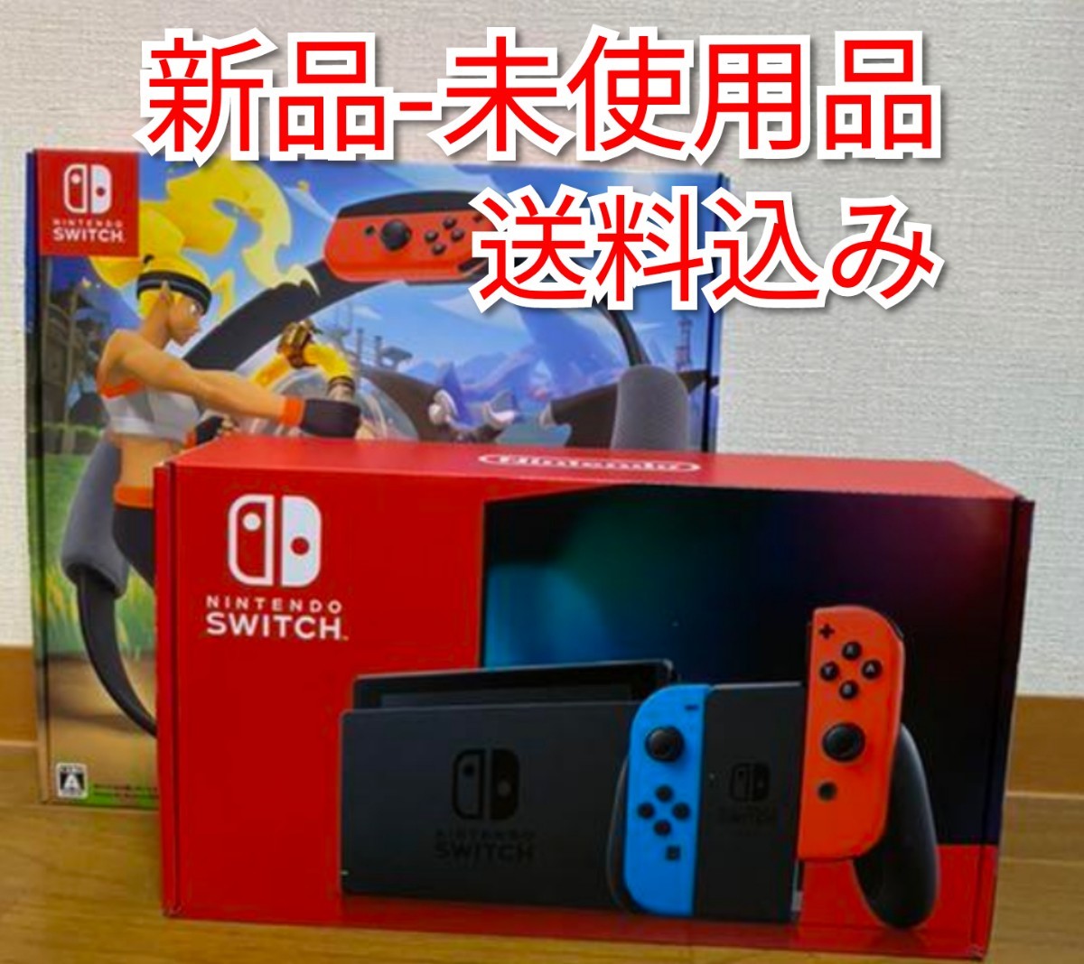 【限定カラー】Nintendo Switch リングフィットアドベンチャー その他 オンラインコード