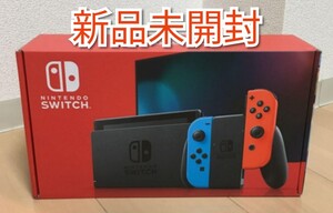 ニンテンドースイッチ 本体 ネオンブルー/ネオンレッド