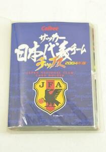 ★送料無料★ 日本代表　トレーディングカード サッカー カード まとめてセット バインダー 付　大量