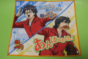 アニくじ 銀魂’E賞 E-2.新八・山崎 ミニタオル