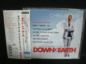 ●送料無料●中古CD ● ダウン・トゥ・アース / Down To Earth / サウンドトラック