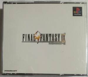 PS「ファイナルファンタジーⅨ　SQUARESOFT」中古 イシカワ