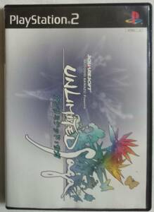 PS2「アンリミテッド：サガ　SQUARESOFT」中古　イシカワ