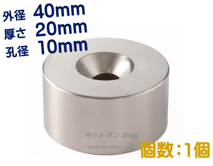 Kaito Shop強力 ネオジム磁石 10×5mm 1000個