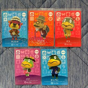 【 amiibo SP 5枚セット】 どうぶつの森 amiiboカード アミーボカード