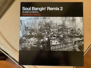 ★送 510★1999年★久保田 利伸★SOUL BANGIN' REMIX 2★プロモ盤★CO-FUSION MIX, DJ KRUSH 80'S MIX★90年代 90'S HIPHOP 90'S R&B