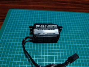 ヨコモ SP-03D ブラシレスサーボ