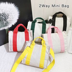 バッグ カジュアルバッグ 2wayバッグ ハンドバッグ ショルダーバッグ コンパクト