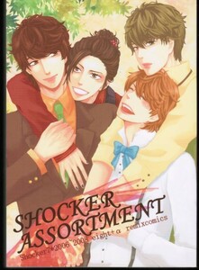 《関ジャニ∞》 SHOCKER ASSORTMENT　/　ShockerSeven　/　Shocker321　/　漫画