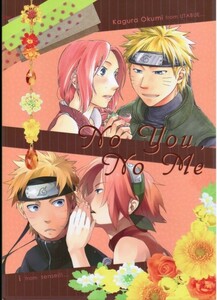 { Naruto (Наруто) *narusak} No You,No Me /. сырой .!! (sensei!!) /. бог приятный i / манга 