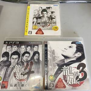 匿名配送 送料無料 龍が如く3 4 見参 プレイステーション