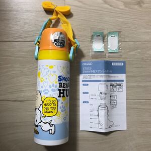 スヌーピー チャーリーブラウン ステンレスボトル 水筒 2way 600ml