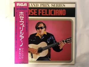 10701S 帯付12LP★ホセ・フェリシアーノ・グランプリ・アルバム/JOSE FELICIANO★SX-66 