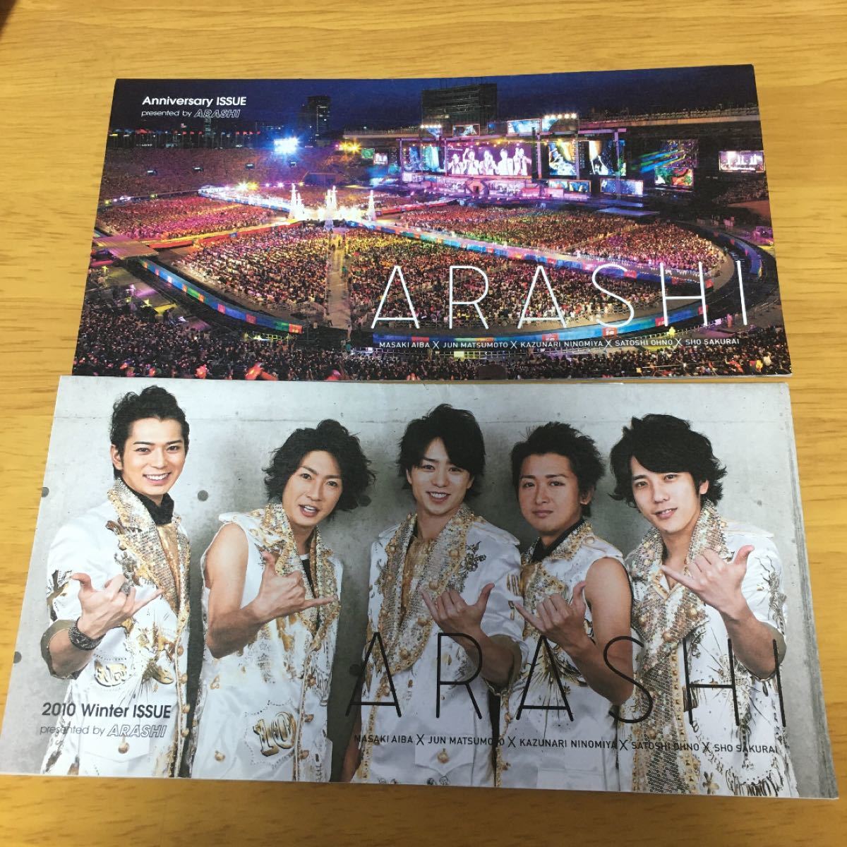 嵐 会報 No.1〜50.57〜86 | patisserie-cle.com